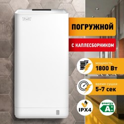 Puff-8875