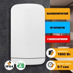 Puff-8880UV
